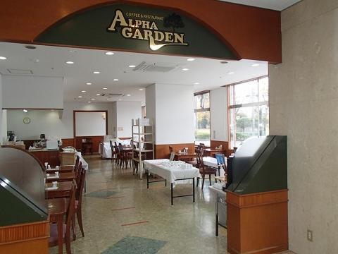 Hotel Alpha-One Miyakonojō 외부 사진
